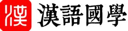 纔乾持家|< 持家 : ㄔˊ ㄐㄧㄚ >辭典檢視